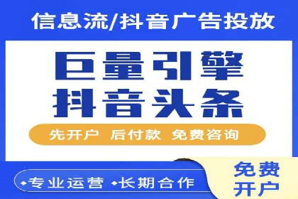 百度信息流广告的转化率提升案例解析