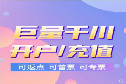 精准营销的秘诀：信息流开户在各行业的成功实践
