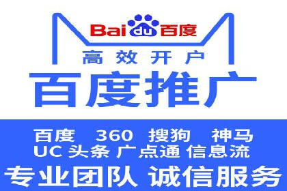 百度竞价排名案例：如何快速提升品牌知名度