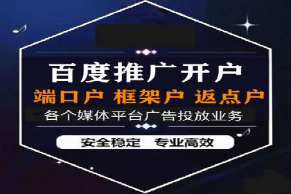 百度优化推广实战：某企业成功翻盘的秘诀