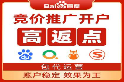 百度竞价包年推广的成功之路——从理论到实践
