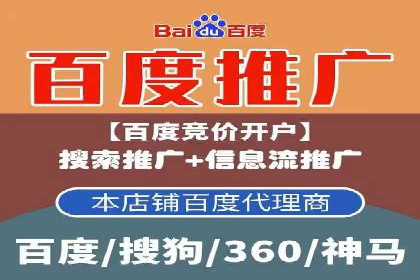 案例分析：信息流开户返点的实效与影响